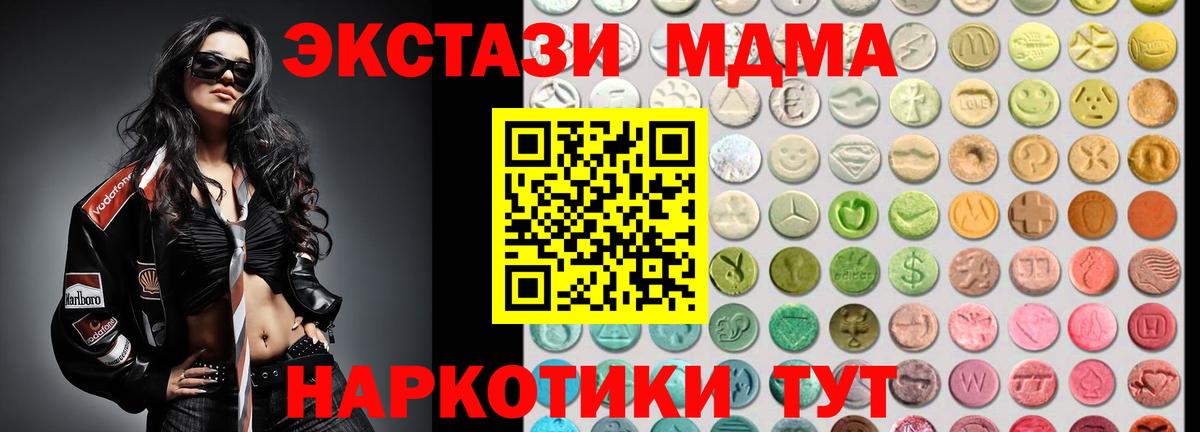 Ecstasy 300 mg Похвистнево