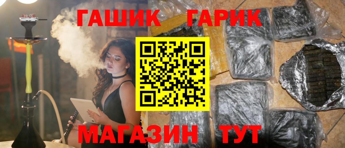 ГАШИШ VHQ Похвистнево