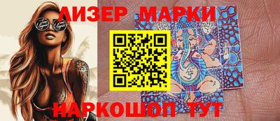 марихуана Бугуруслан