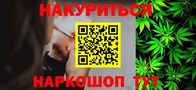 марихуана Бугуруслан