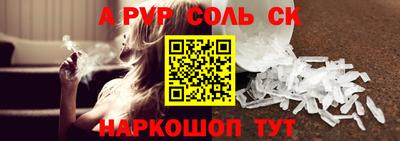 марихуана Бугуруслан