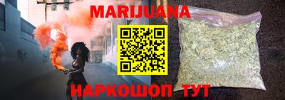 героин Бузулук