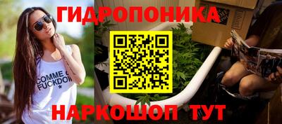 марихуана Бугуруслан