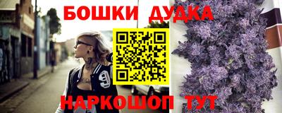 марихуана Бугуруслан