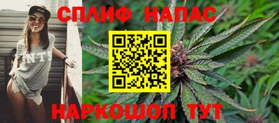 марихуана Бугуруслан