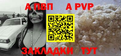дживик Будённовск