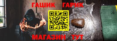 марихуана Бугуруслан
