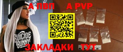 дживик Будённовск