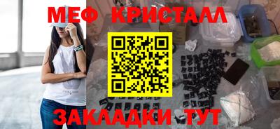 марихуана Бугуруслан