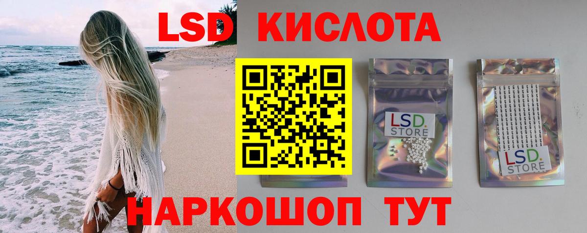 ЛСД экстази ecstasy Похвистнево