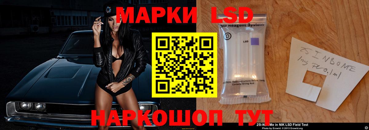 Лсд 25 экстази кислота  Вход с VPN  Похвистнево  ЛСД экстази  LSD-25 экстази кислота 