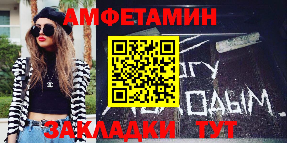 Похвистнево  Метамфетамин мет  Вход с VPN  Метамфетамин мет 