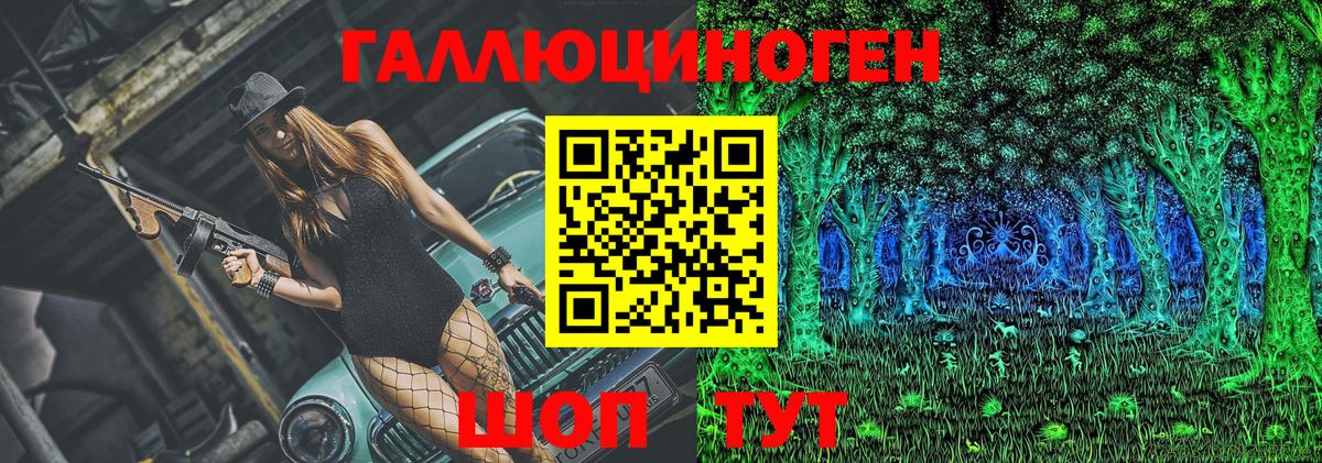 Псилоцибиновые грибы Psilocybe  Вход с VPN  Псилоцибиновые грибы Magic Shrooms  Похвистнево 