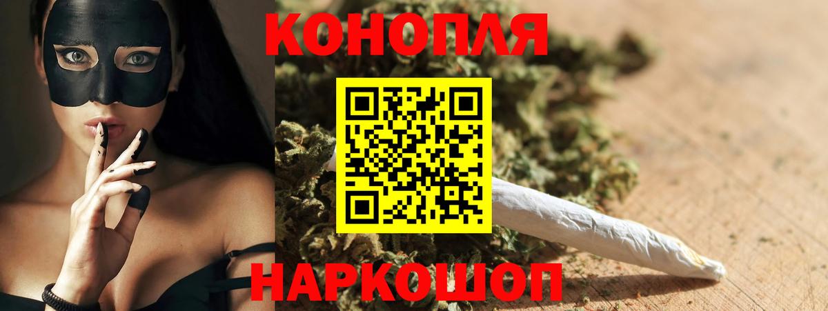 Конопля ГИДРОПОН  Вход с VPN  Конопля марихуана  Каннабис конопля  Похвистнево  МАРИХУАНА ГИДРОПОН 